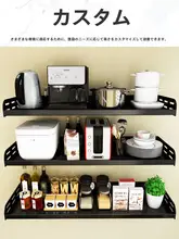 キッチン用多機能ラック【壁掛け・スペース節約・調味料収納・穴あけ不要】