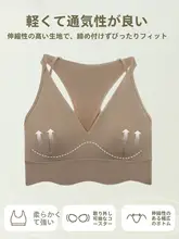 スポーツブラ【クッション性・背中開き・ノンワイヤー・アウターとしても使用可能】