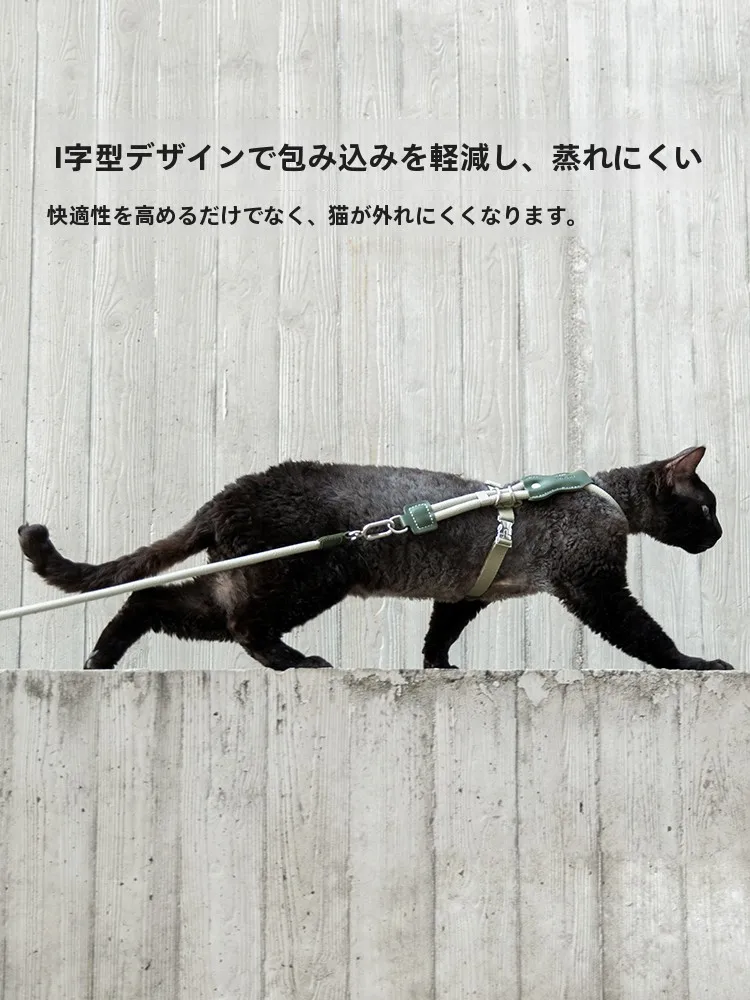 猫用ハーネス猫胸背：調整可能で通気性と脱走防止を実現