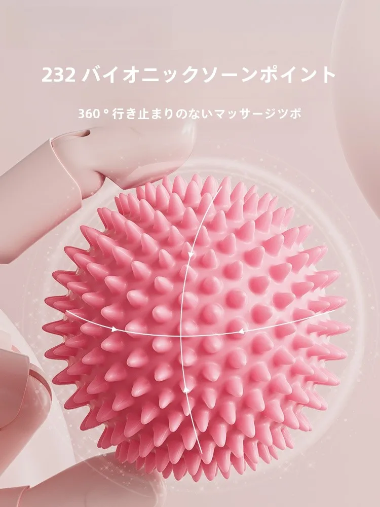 筋膜ボール 腰 背中 足底 リラクゼーション で全身の緊張を緩和