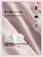 長袖ブラウス レディース オーガンジー 立体フラワー ラベンダー 薄手 UVカット 羽織り おしゃれ きれいめ 秋 「KEIKO」