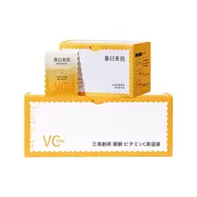 春の日差しを感じる！VC美容液【しわ・保湿・肌の明るさ向上】