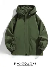 MEN'S ジャケット【春秋用・カジュアル・フード付き・風防デザイン・ルーズフィット】