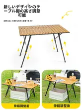 アウトドア用折りたたみテーブルセット【ポータブル・キャンプ・ピクニック用】