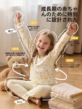 春秋用抗菌インナーウェア【男女兼用・綿100%・分離型】（セットアップ対応）
