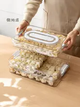 Lazy Corner 食品用冷凍保存トレイ【水餃子・ワンタン用・冷凍対応】