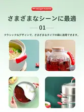 耐熱シリコン製 鍋用ハンドルカバー【高温対応・多機能・防火仕様】