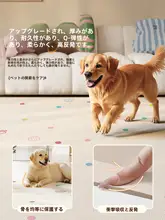 PVC防水ペット用カーペット【リビング用・無地・お手入れ簡単・犬用】