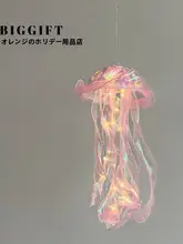 水母提灯 キッズ ボーイズ ガールズ 手提げ 発光 和風 お祭り 撮影小物 インスタ映え