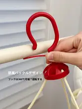 乾燥がスムーズに！多機能衣類クリップ【靴下・下着用・学生向け・洗濯ハンガー】（セットアップ対応）