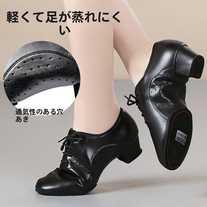 子供用プロフェッショナルラテンダンスシューズ【男の子用・モダンダンス・レッスン対応】