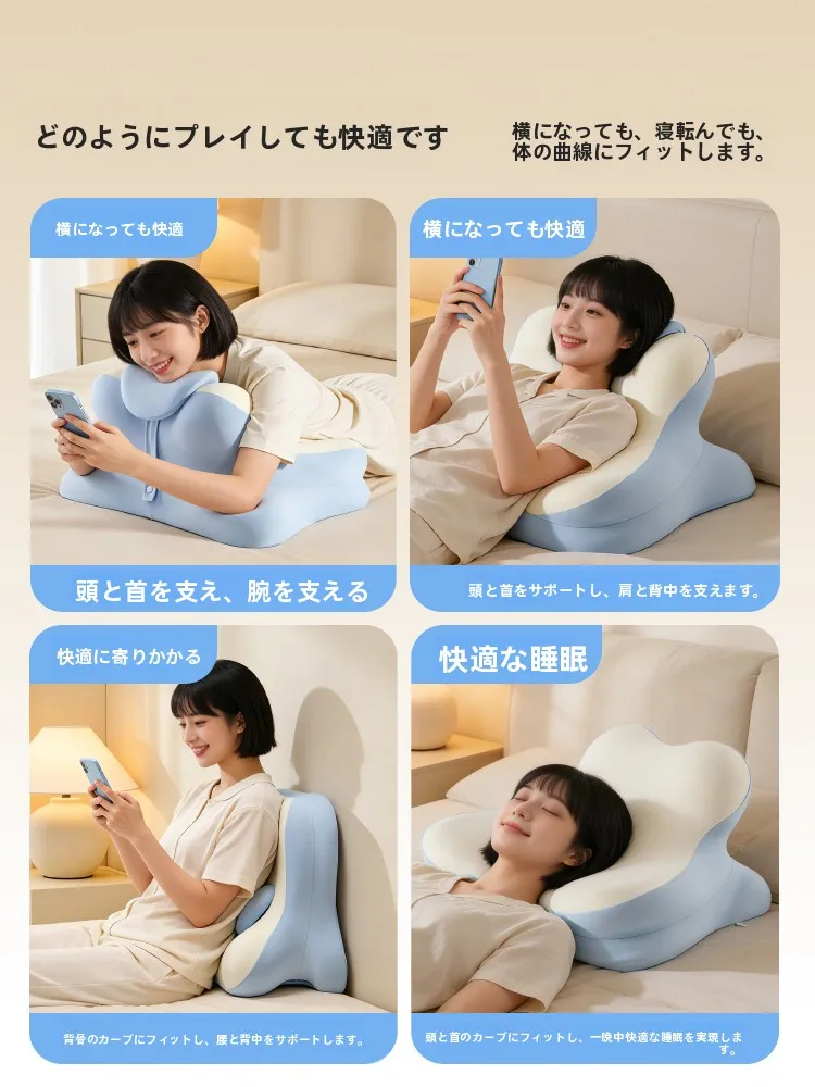 寝ながらイヤホン 枕の最適解：スマホ専用枕PRO 3.0の実用性と人間工学的設計