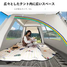 全自動折りたたみ式キャンプテント【防雨・厚手・便利な携帯用】