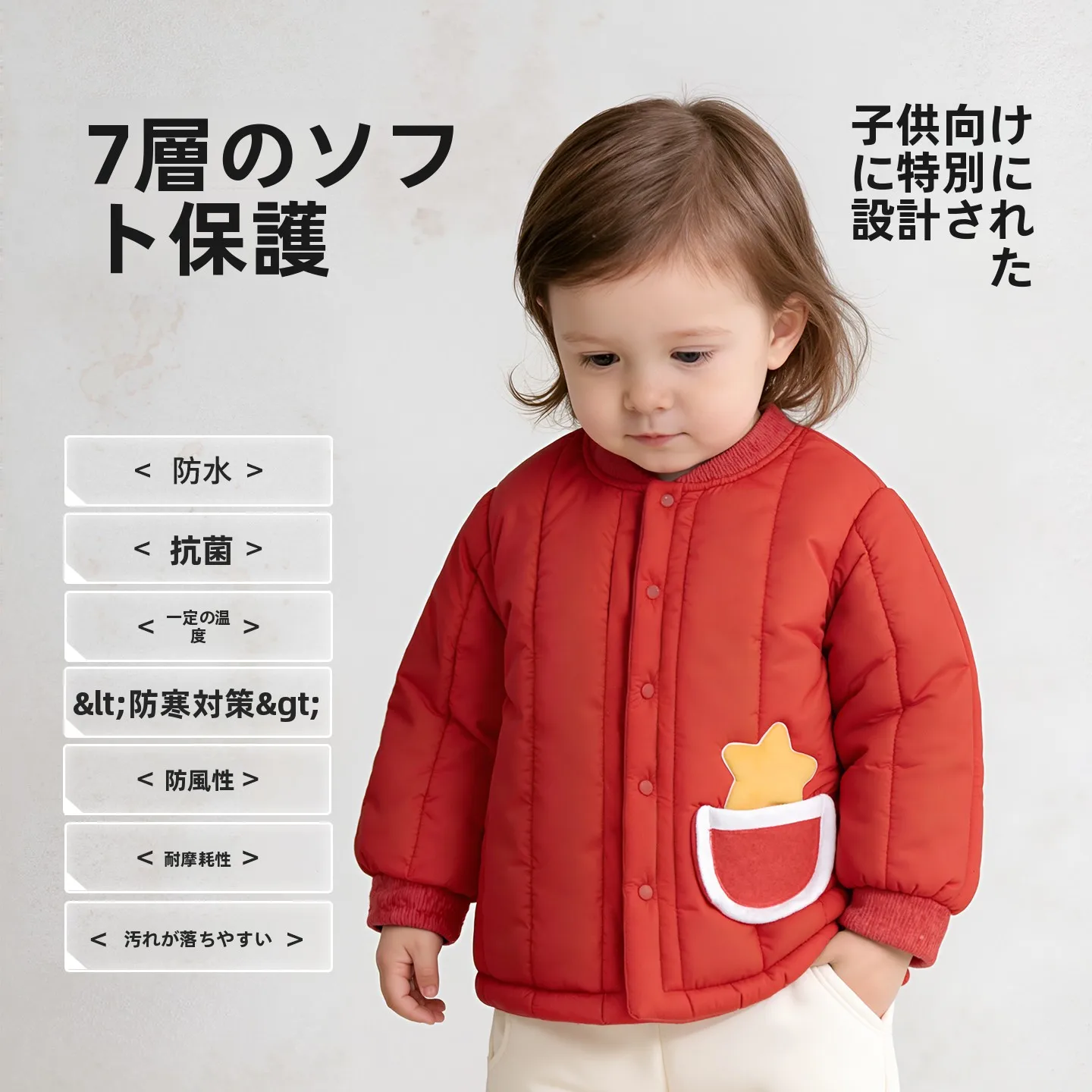 ベビークリスマス服としてのコットンジャケット：暖かさとデザインのバランスを実現