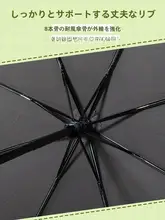 折りたたみ傘 自動傘 3つ折り 大型 無地 晴雨兼用 UVカット 男女兼用 通学 「miniso」
