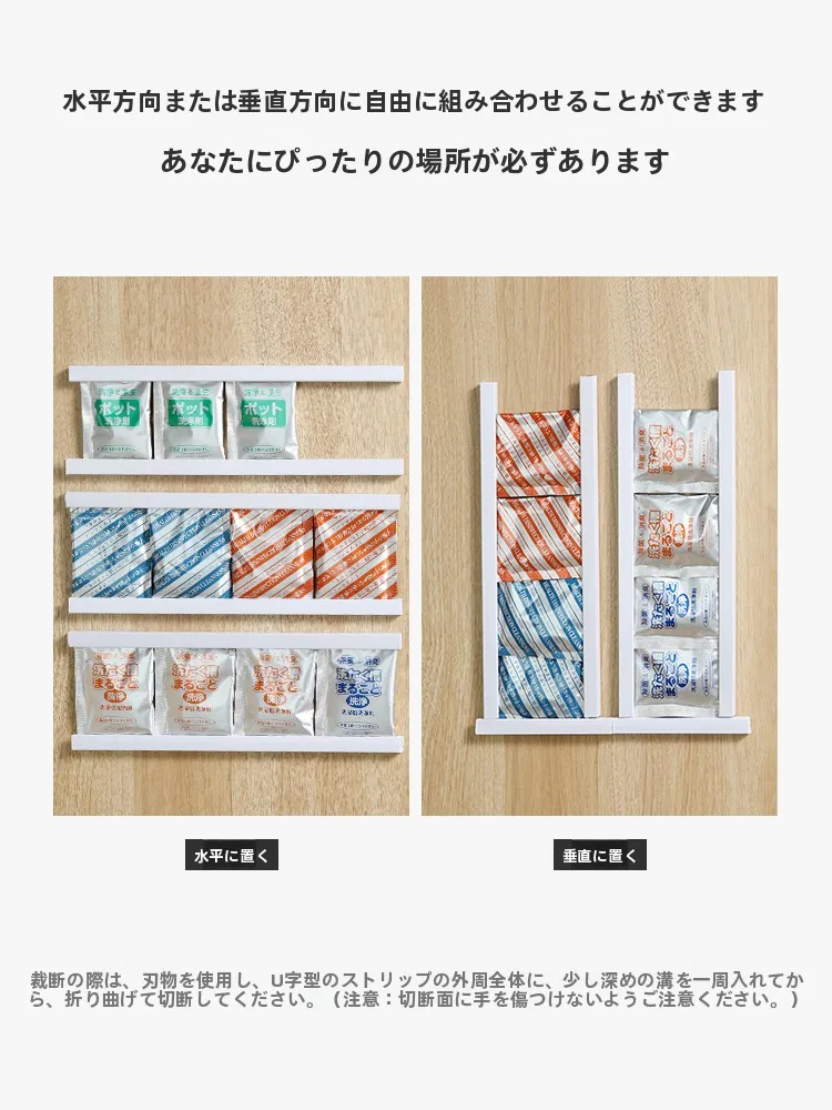 U型収納ラック4271：穴あけ不要で空間を効率的に活用する方法