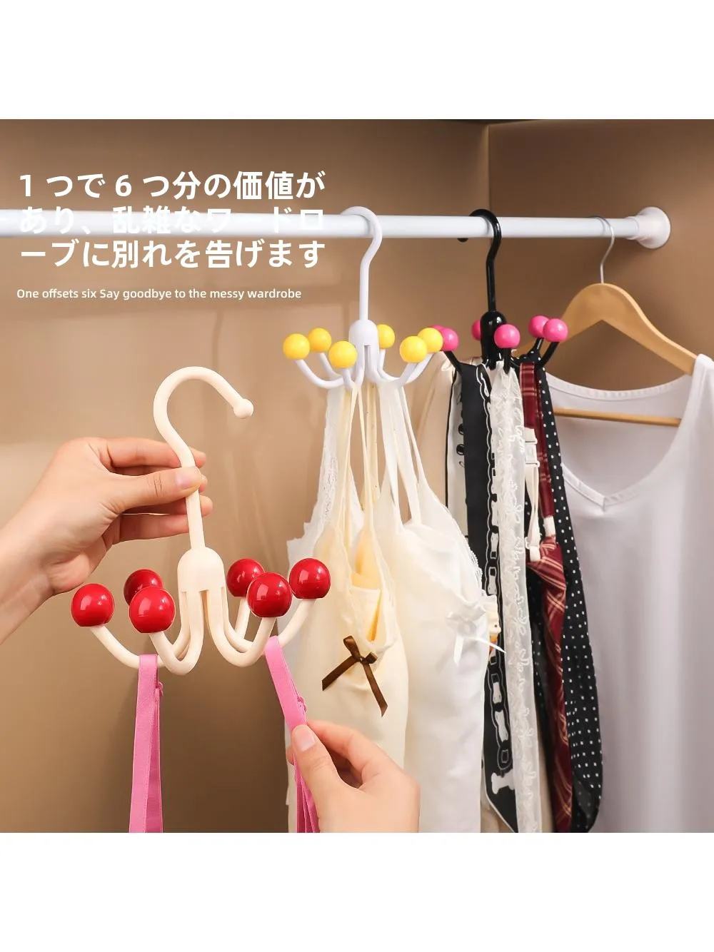 ハンガーラックを「おしゃれに見せる」には、この1つのシンプルなフックが鍵？