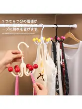 回転式六爪フック【衣類収納・パジャマ用・穴あけ不要】