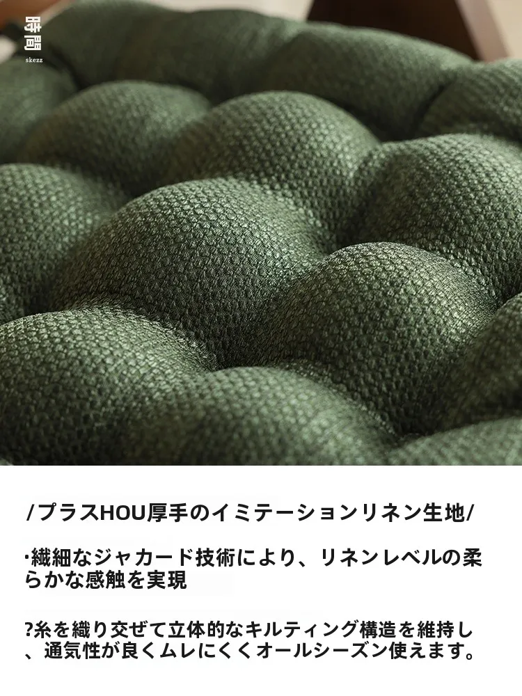 中古風ダイニングチェアクッション：和風高級感で狭い空間にも自然に溶け込む