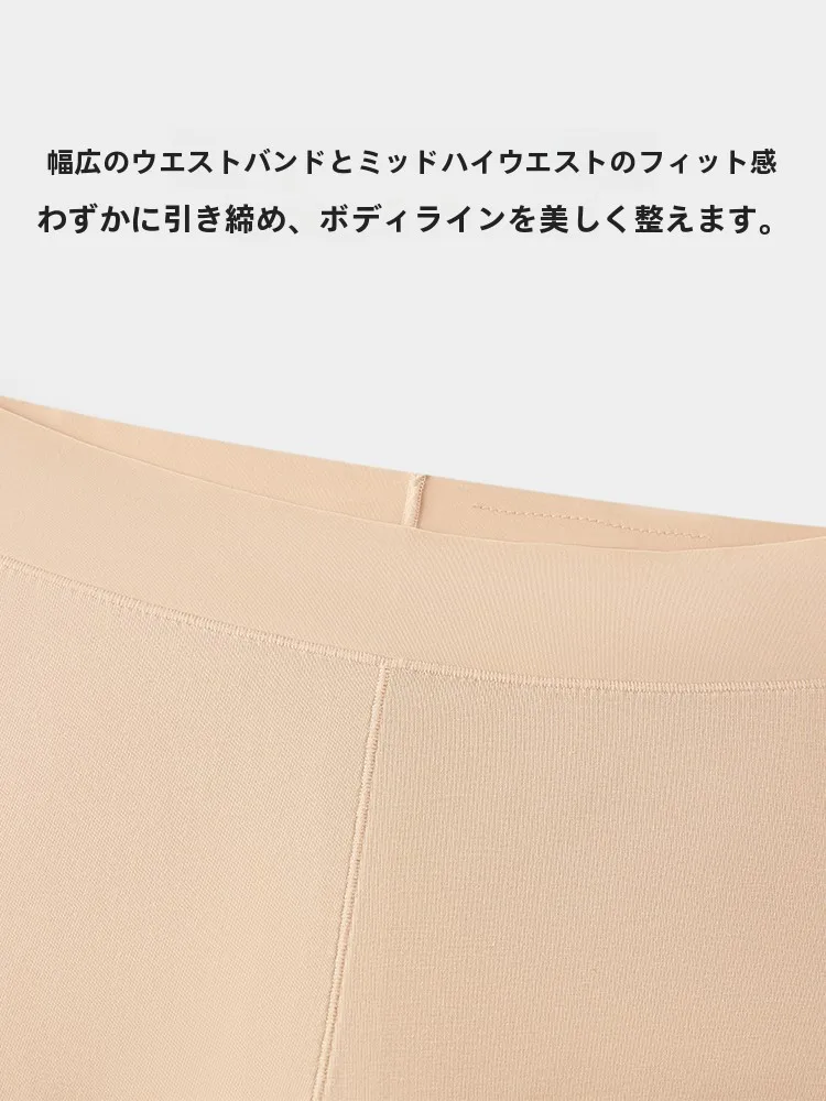 高腰ノンライン安全パンツ：抗菌・コットン・モダール素材の通気性とフィット感