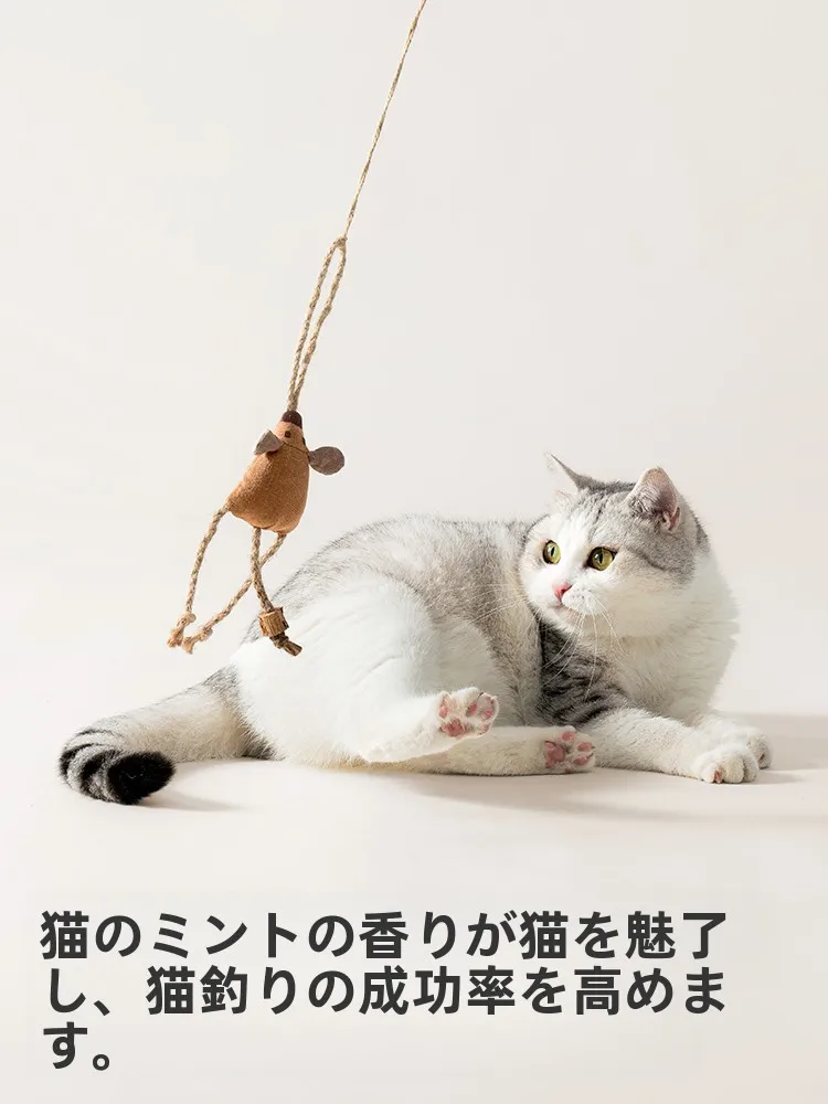 猫じゃらしおもちゃ【猫用・自遊び・猫薄荷付き】（セットアップ対応）の使い勝手と実際の効果