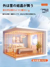 冬季用 磁気吸着防寒保温窓膜【厚手二重構造・防風機能】
