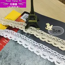 コットンレース装飾テープ【DIY手芸・アートクラフト用・柔らかなデザイン】