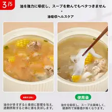 食品グレードの油吸収紙【キッチン用・揚げ物や煮込み料理に最適】