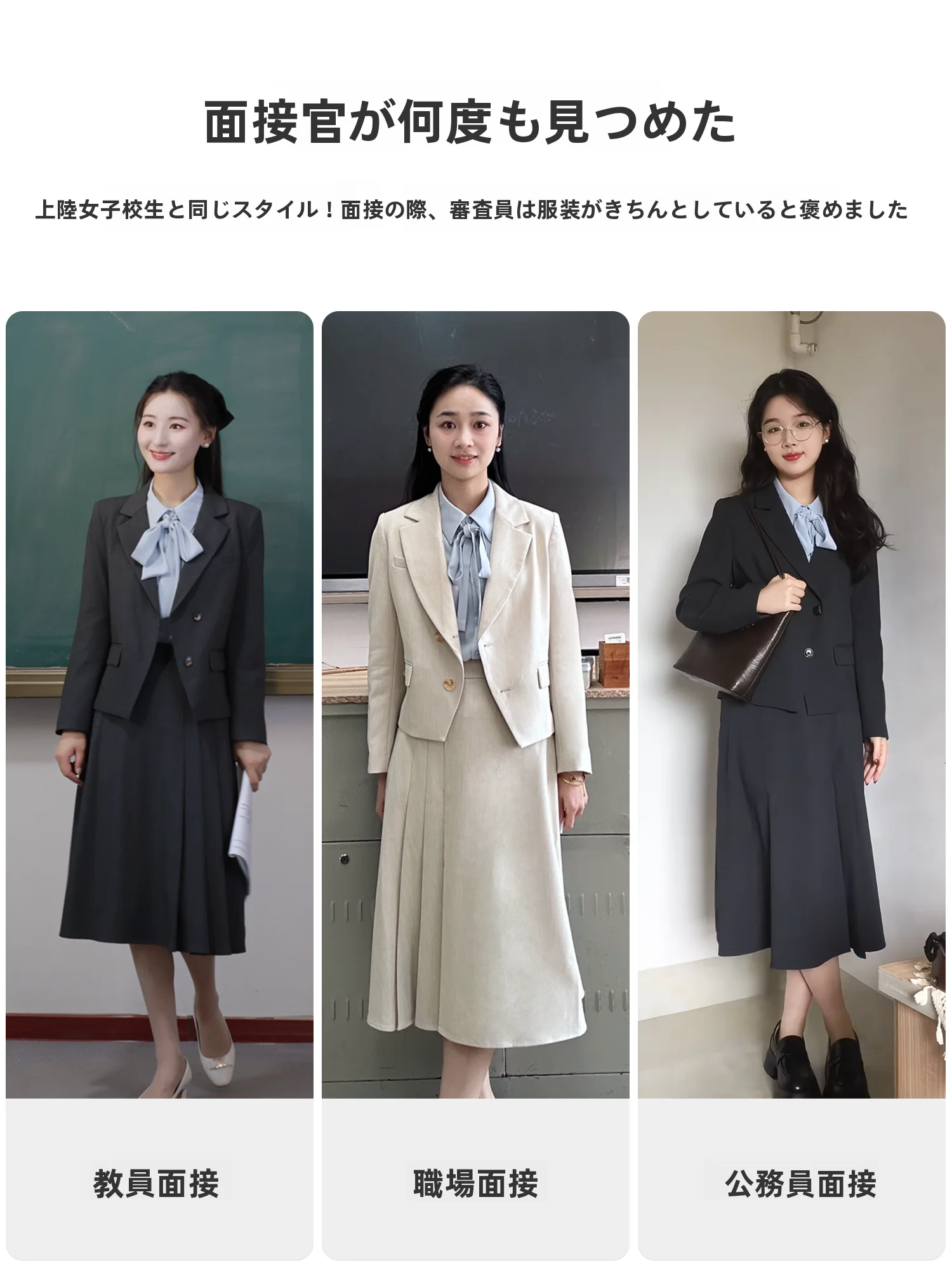 ブラウスとは | グレーブレーザーの定義と通勤シーンにおける役割