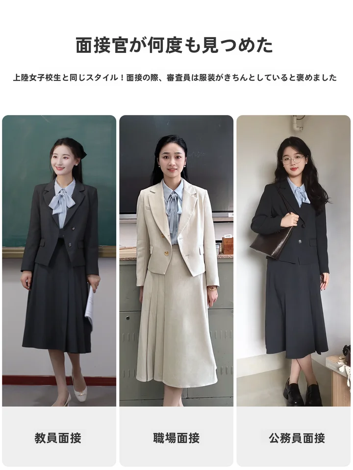 グレーのブレザー【秋用・女性・ショート丈・ビジネススタイル・小柄向け】（セットアップ対応）
