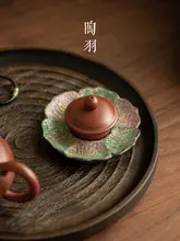 蓮の花型陶器の茶托【防熱・家庭用・茶具アクセサリー】