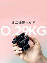 可搬式液圧ダンピング雲台【小型・全景ハンドル・ミラーレスカメラ・ビデオカメラ用・三脚】

