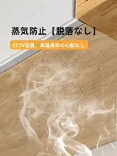 透明静電気壁貼りシート【防水・耐油・高温対応のキッチン吊り棚用】