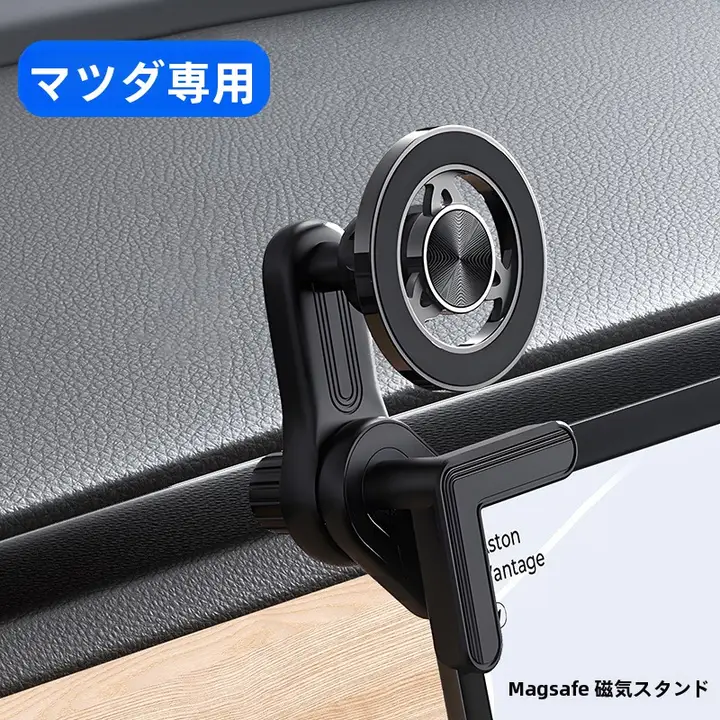 車載スマートフォンホルダー【マグネット式・EZ6/EZ60対応】