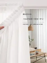 簡単取り付け！粘着式短め透明カーテン【窓用・プライバシー保護・透光】