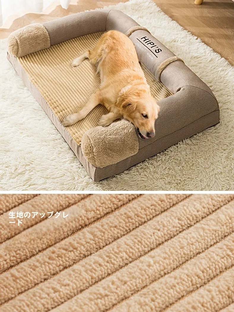 洗える大型犬用ペットソファマット：通年使用で抜け落ちない設計と可拆洗機能