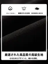秋用 メンズカジュアル長袖シャツ【シンプルデザイン・ブラック・ゆったりフィット】