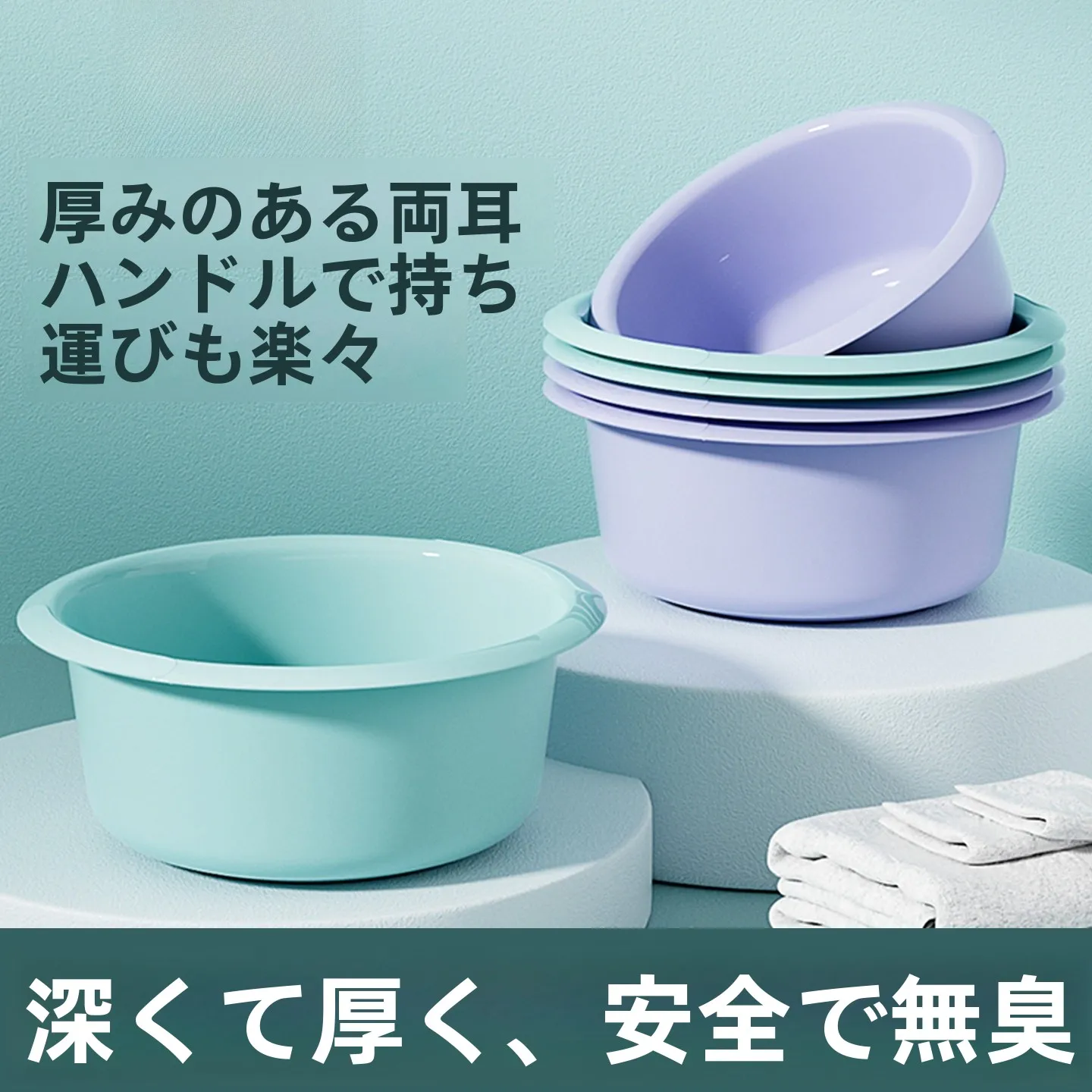 洗面用具とは何か？厳選4選で暮らしの質を高める実践ノウハウ
