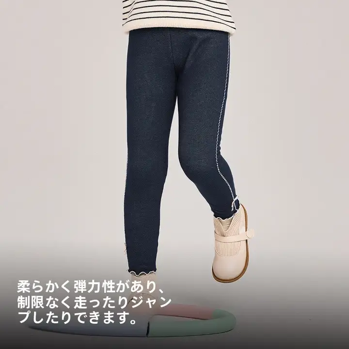 女児用加絨打底パンツ【冬用・中大童向け】（セットアップ対応）
