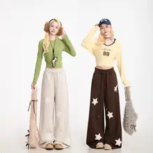 毛足のある五角星デザインのスウェットパンツ【フィット・ワイドレッグ・カジュアル】
（セットアップ対応）