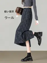 高腰デザインのウール生地ストレートスカート【花柄・中長丈・秋冬用】（セットアップ対応）