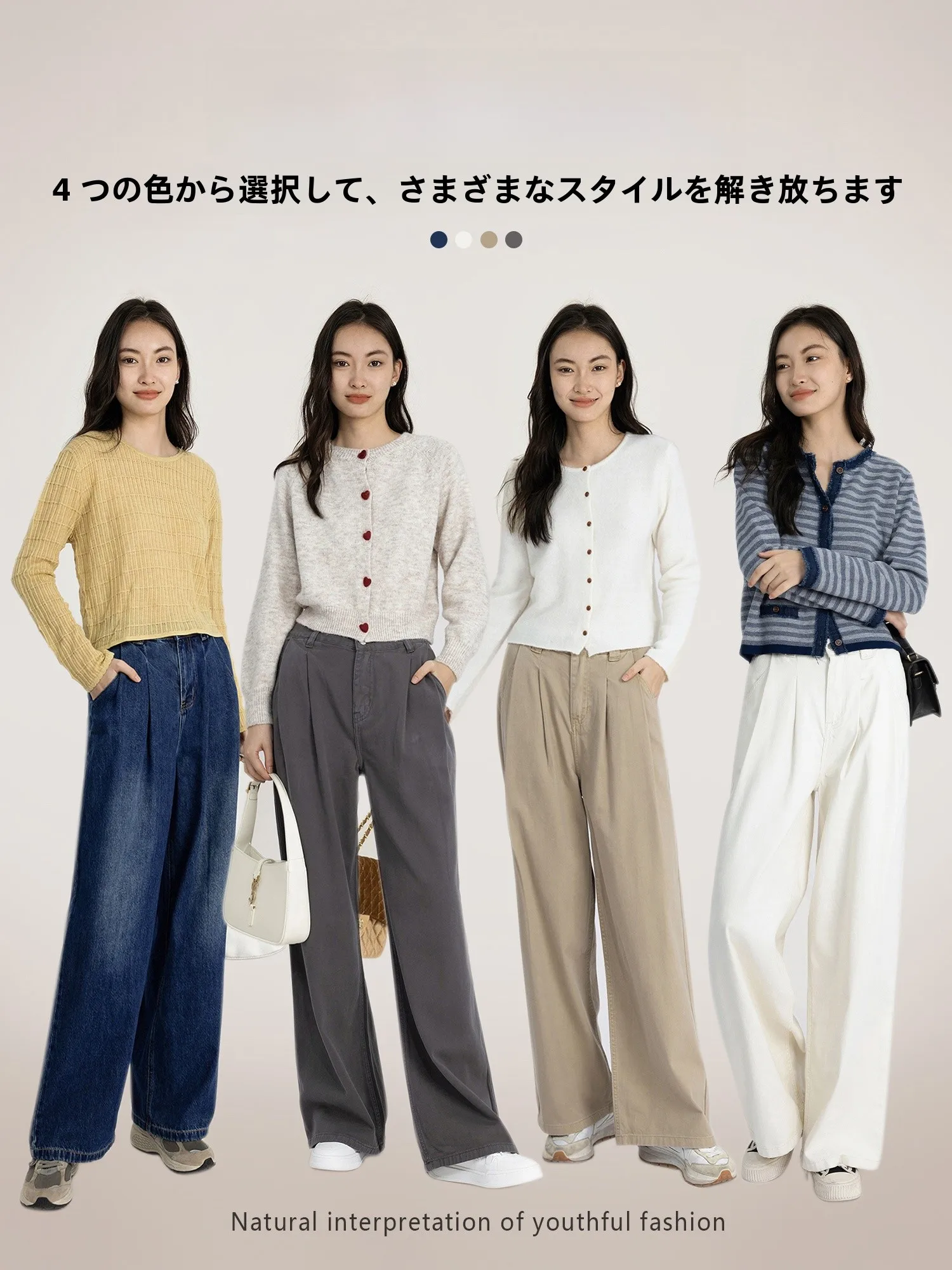 ブラックデニム コーデ | レディース向けワイドレッグデザインと配色のバランス