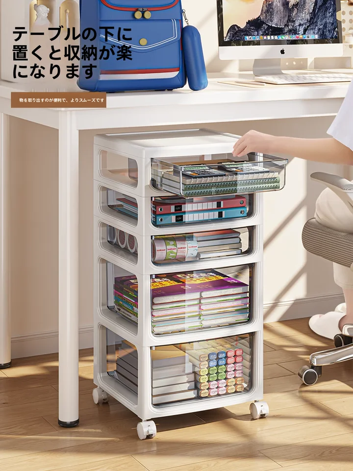 デザイン性に優れた抽斗式ファイル収納キャビネット【オフィスデスク用・移動可能・多層構造】
