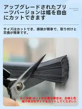 遮光カーテン ブラインド プリーツ バルコニー キッチン 日焼け防止 断熱 伸縮型