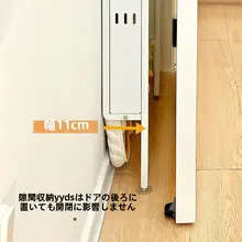 壁掛けスリム収納棚【超薄型・アイアン製・多機能】