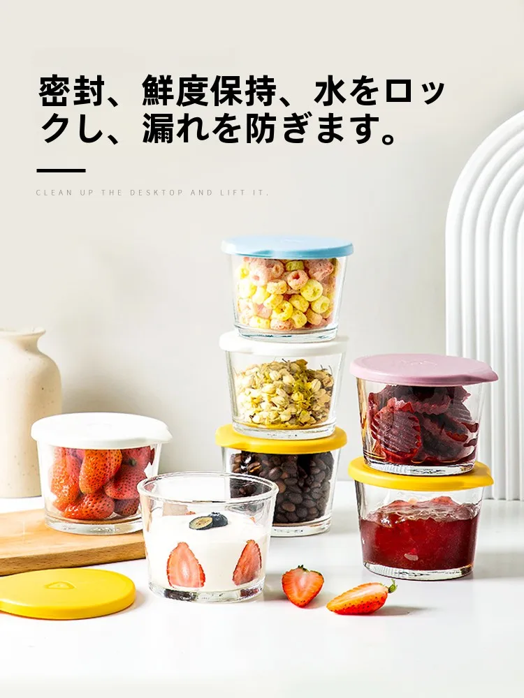 冷蔵庫に合う保存容器：食品級ガラス密封ボックスの実用性と使い方