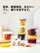 密封保存容器 乾物 保存ボックス ガラス 食品級