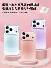 磁気吸着式スマホケース【取り外し可能なスタンド機能・グラデーションデザイン・レザー風】