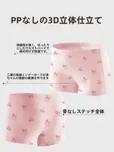 子供用使い捨てパンツ【滅菌済・純綿・平角タイプ・旅行用】