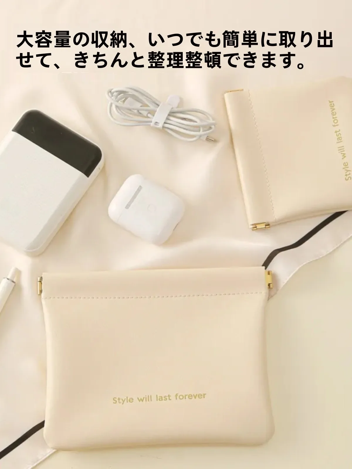 携帯用データケーブル収納ポーチ：厚手PU素材で実用性と防水性を両立
